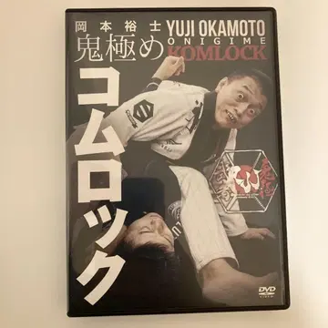 귀극메콤 락 DVD