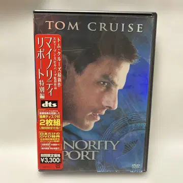 마이너리티 리포트 특별편('02 미국)