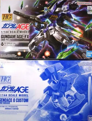 HG 건담 AGE-FX + 제노아스 O 커스텀 2개 세트 미조립