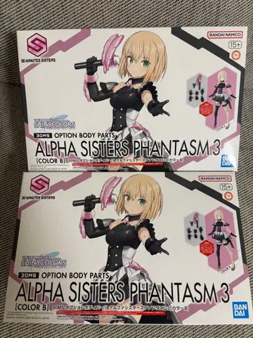 30MS 옵션 바디 부품 알파 시스터즈 판타즘 3 B 2개