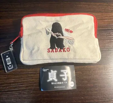 사다코 자수 파우치 주술 디자인 D 미개봉 새상품