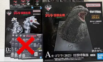 제일복권 고질라 A상, D상, E상