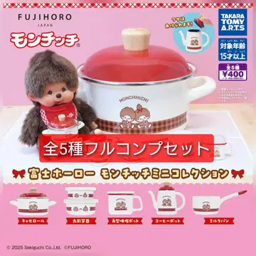 [ 컴프 ] 후지 호로 몽치치 컬렉션 가챠