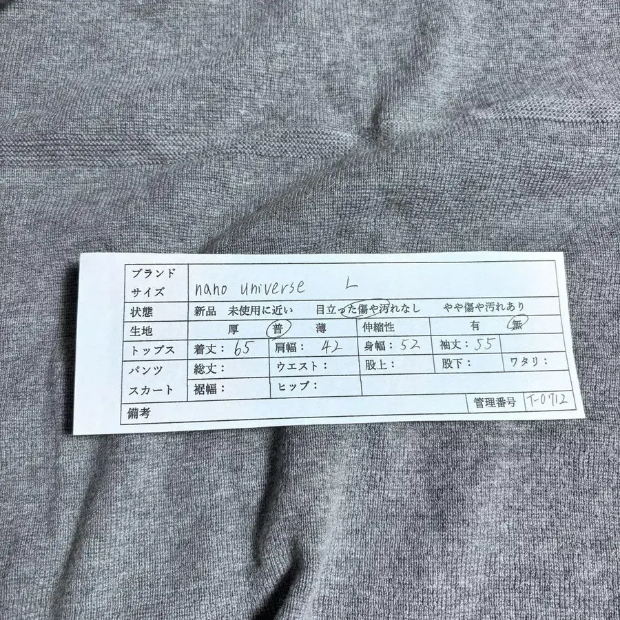 12번째 상품 이미지