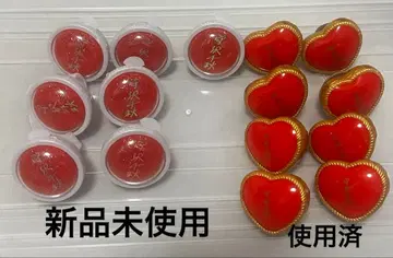 앙스타 스타라이 모리사와 치아키 링라이트 15개