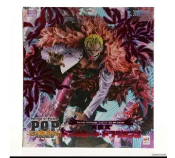 P.O.P SA-MAXIMUM 천야차 돈키호테 도플라밍고