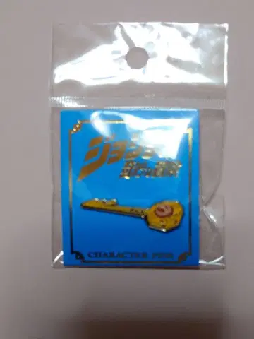 죠죠의 기묘한 모험 거북이 열쇠 핀즈