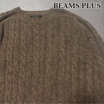 새상품급 BEAMS PLUS 5 게이지 샤기 케이블 니트 브라운 M