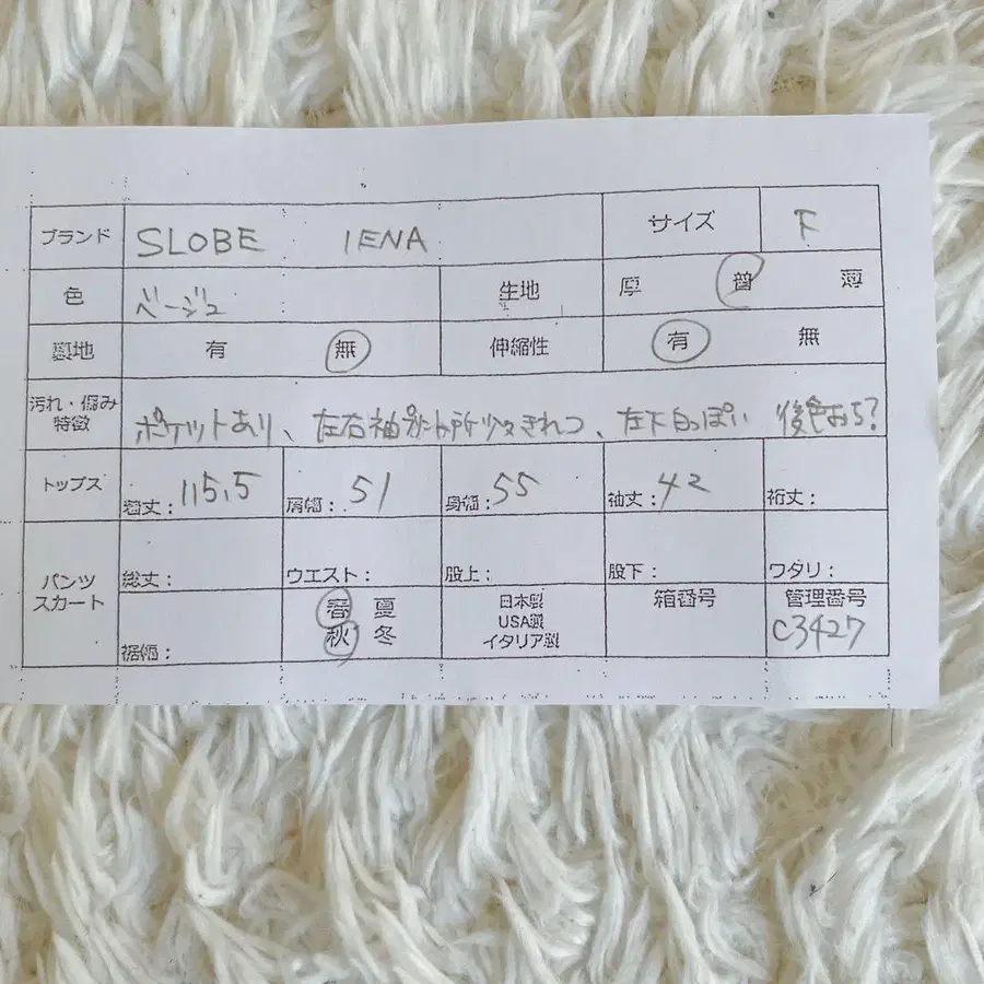 9번째 상품 이미지