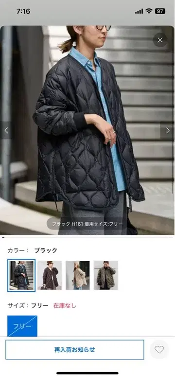 FRAMeWORK TAION 별주 후드 부착 블루종