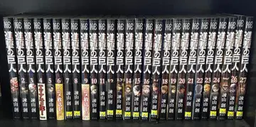 진격의 거인 1~27권 세트