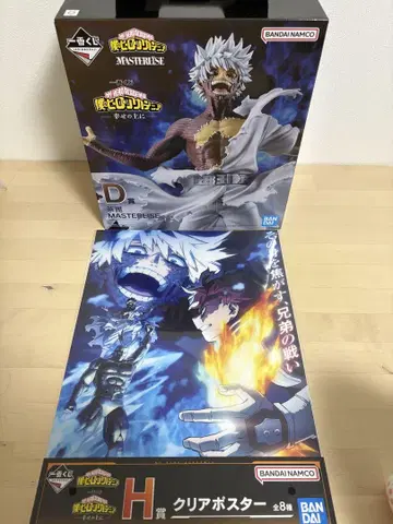 히로아카 제일복권 행복 위에 D상 다비 피규어, 클리어 포스터 세트