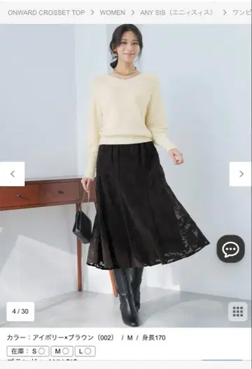 라메 니트 셋업 이번 시즌 새상품