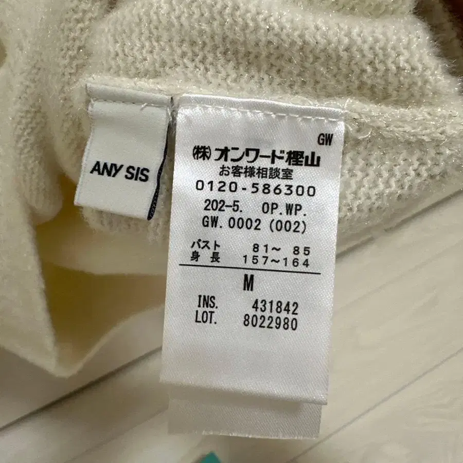 5번째 상품 이미지