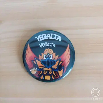 베가타 화백의 캔뱃지