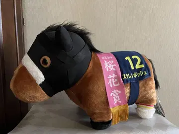 서러브레드 컬렉션 복슬복슬 BIG 봉제 인형 스테렌보쉬 벚꽃상