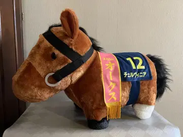 서러브레드 컬렉션 복슬복슬 BIG 봉제 인형 체르비니아 오크스