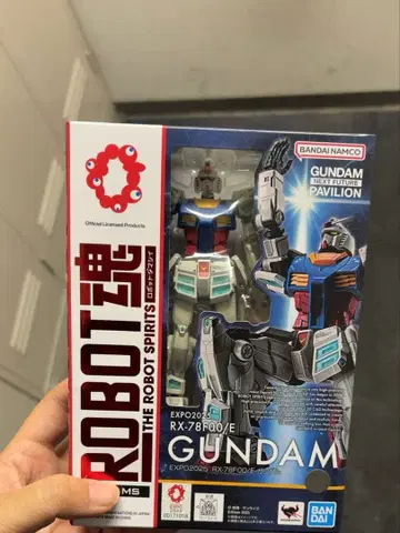 반다이 ROBOT혼 RX-78F00/E 건담