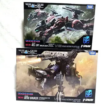 조이드 리얼라이즈 모델 제노사우러 & 헬캣