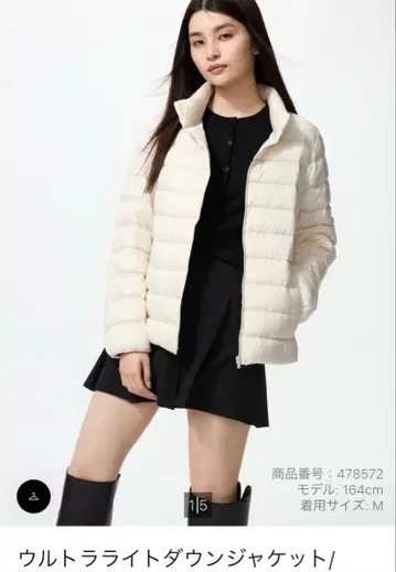 새상품 택포함 XXL 화이트 유니클로 울트라 라이트 다운