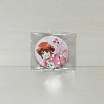 은혼 카구라 캔뱃지