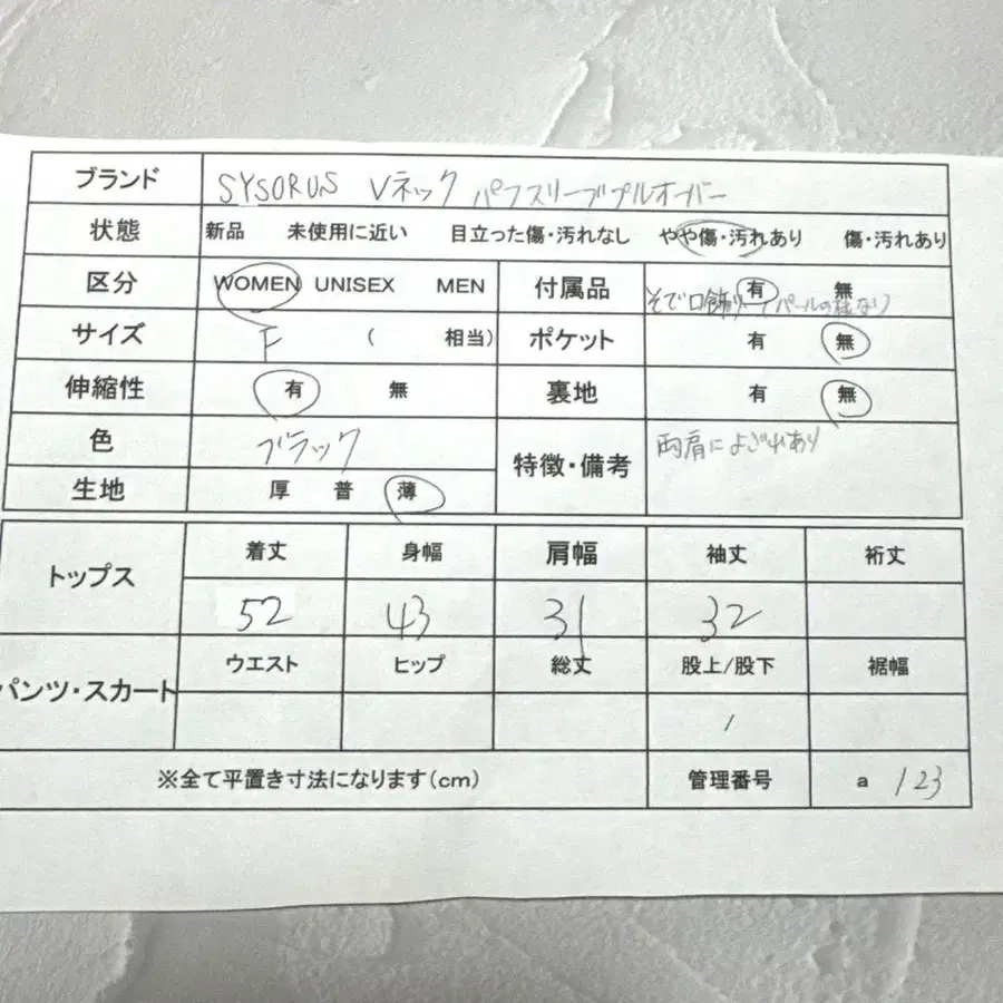 12번째 상품 이미지