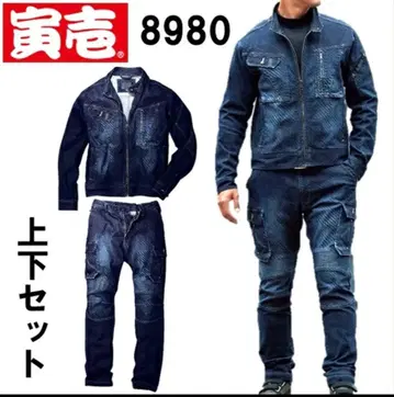 도라이치 데님 한정판 스트레치 스트라이프 패턴 데님 8980