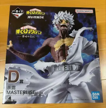 나의 히어로 아카데미아 제일복권 D상