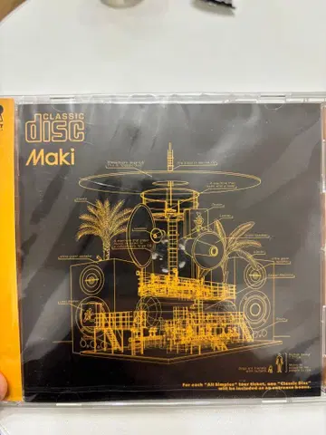 클래식 디스크 마키