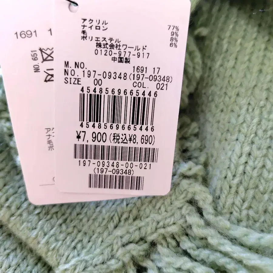 5번째 상품 이미지