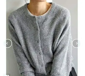 새상품급 유어스 라메 니트 가디건