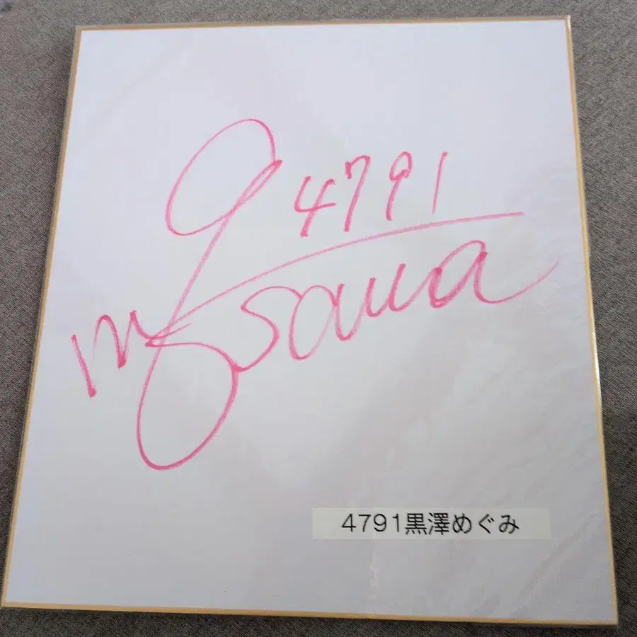 1번째 상품 이미지