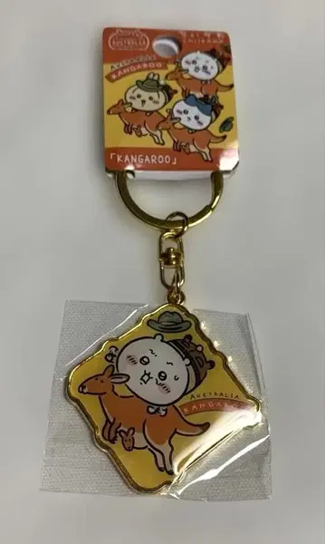 치이카와 (먼작귀) 호주 한정판 지역 한정 키링 캥거루