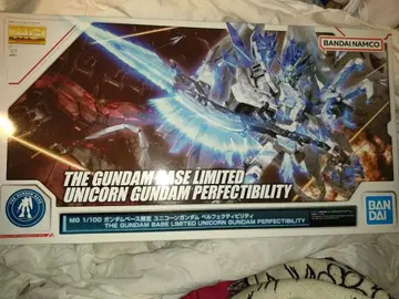 MG 유니콘 건담 퍼펙트 빌리티