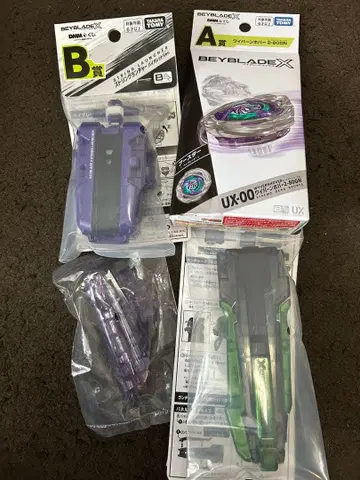 베이블레이드X 와이번호버 스트링런처 커스텀그립 패널