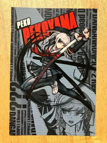 125  코마에다 페코 엽서 단간론파