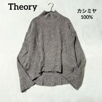 띠어리 캐시미어 100% 니트 그레이 터틀넥