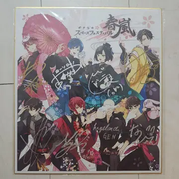 스페페스 사인 색지 봄바람