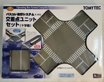 1/150 버스 컬렉션 주행 시스템 [ 교차로 유닛 세트 (십자로) ]