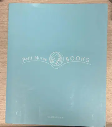 푸치 간호사 BOOKS 질병 발달 단계별 시점에서 보는 질환별 간호 과정