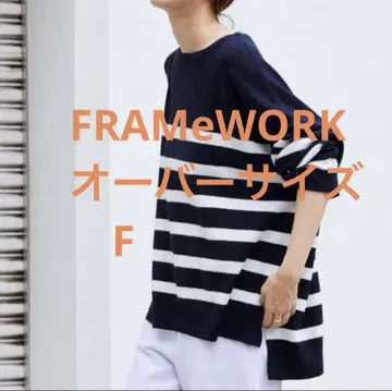 프레임워크 오버 사이즈 크루넥 풀오버 캐시미어 혼방 니트