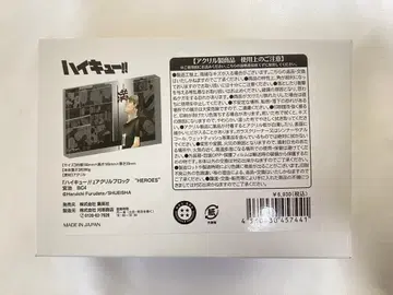 하이큐 미야 오사무 아크릴 블록