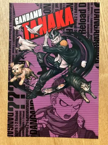 125 다나카 간다무 단간론파 엽서