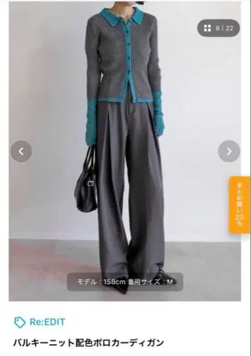 새상품 리디 벌키 니트 배색 폴로 가디건