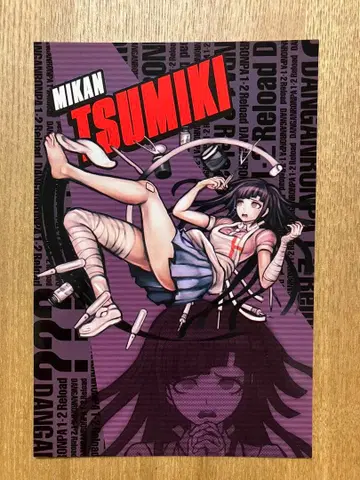 125 단간론파 난자타운 엽서 츠미키 미캉