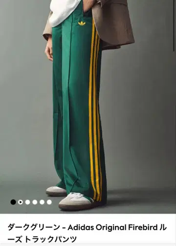 Adidas 오리지널 파이어버드 루즈 트랙 팬츠