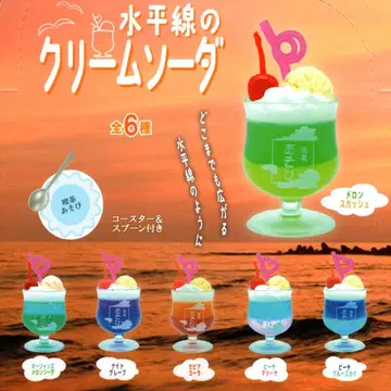 수평선의 크림 소다 전 6종 컴플리트 세트 BOX판