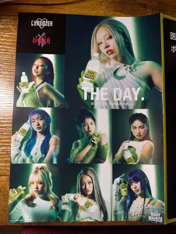 찬미나 x HANA x 바디멘테 포스터