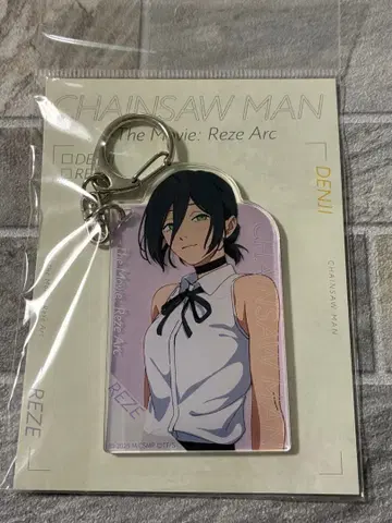 극장판 체인소 맨 레제 편 레제 아크릴 키링