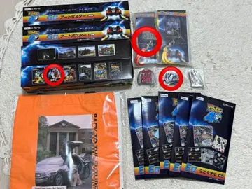 백 투 더 퓨처 복권